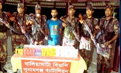 অবৈধ পণ্যসহ চোরাকারবারী সাবজল হোসেনকে গ্রেপ্তার করেছে বিজিবি