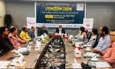 বিশ্ব হরমোন দিবস উপলক্ষে গোলটেবিল বৈঠক