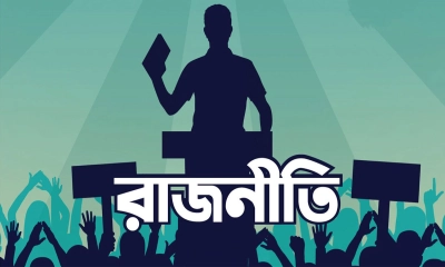 আট মাসে ২৬টি নতুন দল নেই রাজনৈতিক কর্মসূচি