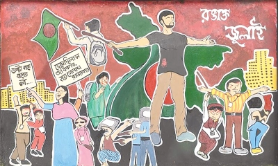 জুলাইয়ের শহিদেরা কী এমন স্বদেশ চেয়েছিল?