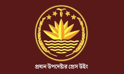 গোপালগঞ্জে সহিংসতা ও মৃত্যুর ঘটনায় সরকারের তদন্ত কমিটি