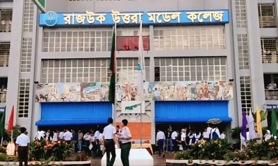 রাজউক কলেজে ৮৮.৬৩ শতাংশ শিক্ষার্থী পেল জিপিএ-৫