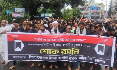 চট্টগ্রামে গুরিগুরি বৃষ্টিতে তাজিয়া মিছিল