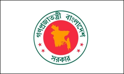 সরকারি চাকরির সংশোধিত অধ্যাদেশের গেজেট প্রকাশ
