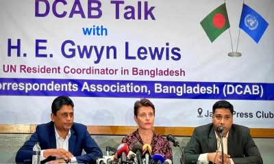 আ.লীগ নিষিদ্ধ করা সরকারের ইচ্ছা: জাতিসংঘ