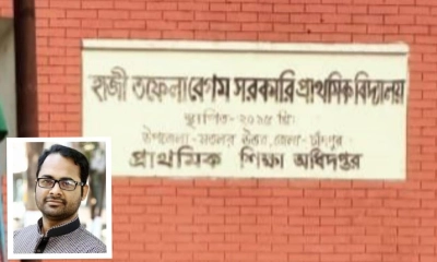 বিদ্যালয়ে না গিয়েও ‘হাজিরা’ দেন শিক্ষক