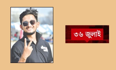 শহীদ সাগরের ছবি দেখে বাবা চোখের পানি ফেলেন