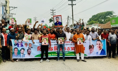 রূপগঞ্জ উপজেলা যুবদলের উদ্যোগে প্রেসক্লাব মাঠে আয়োজিত এক প্রতিবাদ সভায়। ছবি- রূপালী বাংলাদেশ