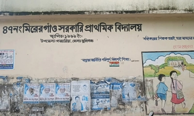 ক্লাস চলাকালীন শিক্ষকশূন্য শ্রেণিকক্ষ, পাঠ বন্দি শিক্ষার্থীরা