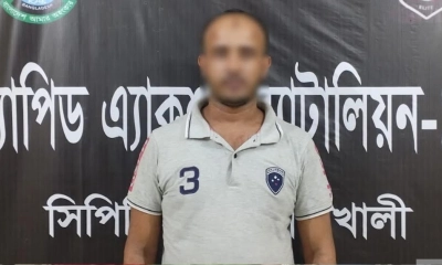 গৃহবধূকে সংঘবদ্ধ ধর্ষণ, প্রধান আসামি গ্রেপ্তার