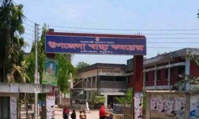 রাণীশংকৈল স্বাস্থ্য কমপ্লেক্সের দরপত্র নিয়ে কালক্ষেপন