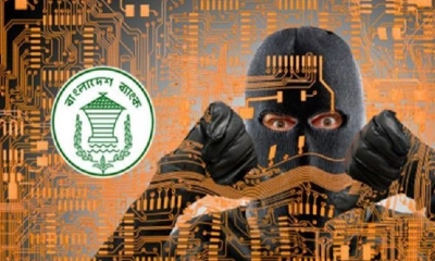 বাংলাদেশ ব্যাংকের রিজার্ভ চুরি মামলা: প্রতিবেদন ফের পিছিয়ে ২ জুলাই