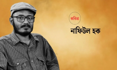 কবির কয়েকটি কবিতা