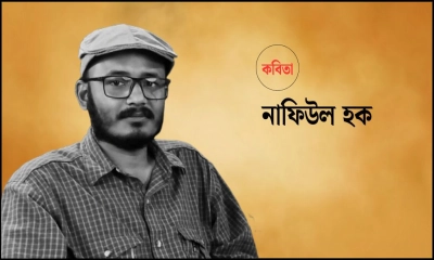 কবির কয়েকটি কবিতা