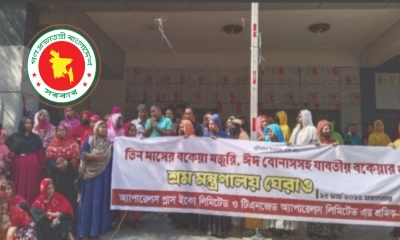 কারখানার গাড়ি বিক্রি করে শ্রমিকদের পাওনা মেটাল সরকার