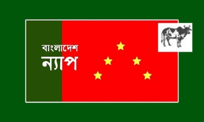 ধর্ষণের বিচার নিশ্চিত করতে ট্রাইব্যুনাল গঠন করুন : বাংলাদেশ ন্যাপ