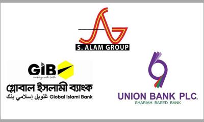 ইউনিয়ন ও গ্লোবাল ইসলামী  ব্যাংক পেল নতুন পর্ষদ