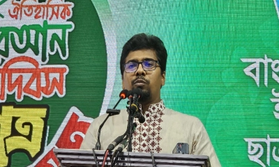 ‘উন্নয়নের নামে আ.লীগ ২৪০ বিলিয়ন ডলার পাচার করেছে’