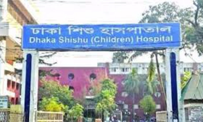 শিশু হাসপাতালে বিতর্কিত ৬৫ চিকিৎসকের নিয়োগ বাতিল