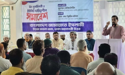 সবাইকে আপসহীন ভূমিকা পালন করতে হবে: সেলিম উদ্দিন