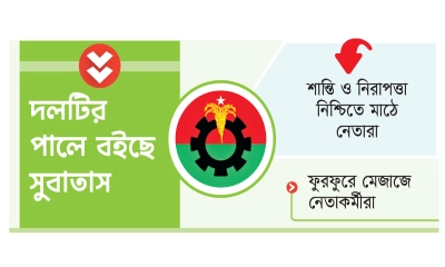 সম্প্রীতির শহরে প্রশংসিত বিএনপি