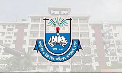 যেভাবে বোর্ডসেরা শিক্ষার্থীরা পাচ্ছে ১০ ও ২৫ হাজার টাকার পুরস্কার