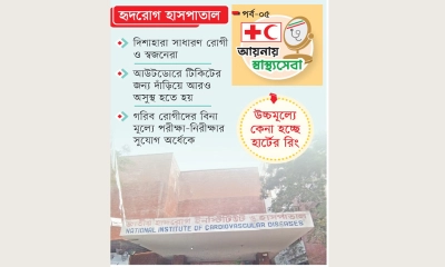 ২২ ইউনিট ভেঙে ১২ ইউনিট