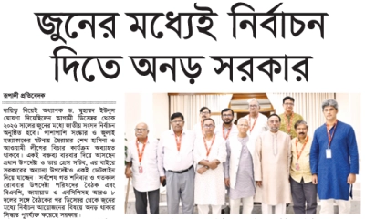 ডিসেম্বর থেকে জুনে নির্বাচন ডেটলাইন নিয়ে অনড় সরকার