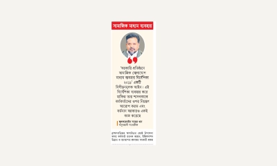 প্রতিক্রিয়া জানিয়ে শাস্তির মুখোমুখি সরকারি কর্মচারীরা 