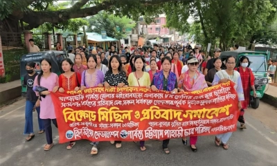 খাগড়াছড়ির ধর্ষণের  ঘটনায় রাঙামাটিতে  বিক্ষোভ মিছিল