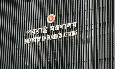 পররাষ্ট্র মন্ত্রণালয়ের অফিসিয়াল ফেসবুক পেজ হ্যাকড