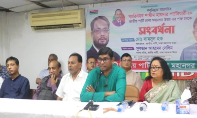 তৃণমূল নেতাকর্মী ঐক্যবদ্ধভাবে জিএম কাদেরের পাশে আছেন: শামীম হায়দার