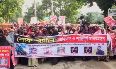 পাওনা টাকা চাওয়ায় ব্যবসায়ীকে হত্যা, আসামিদের গ্রেপ্তারের দাবিতে মানববন্ধন
