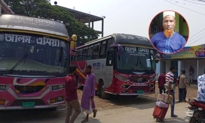 ময়মসিংহে ছাত্রলীগ নেতার বাস এখন বিএনপি নেতার