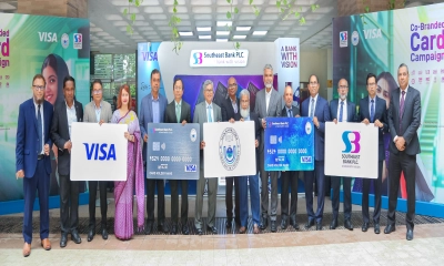 সাউথইস্ট ব্যাংক এবং নর্থ সাউথ ইউনিভার্সিটি ভিসা কো-ব্র্যান্ডেড ক্রেডিট ও প্রিপেইড কার্ড উদ্বোধন করেছে