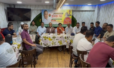 তারেক রহমানের বিরুদ্ধে অপপ্রচারের প্রতিবাদ কাতালোনিয়া বিএনপির