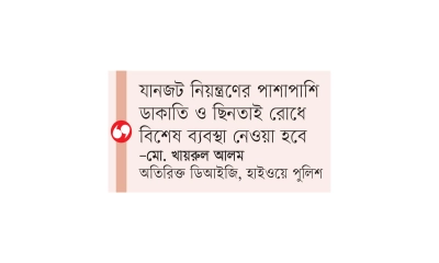 সিলেটে এবার সুখকর  হবে না ঈদযাত্রা