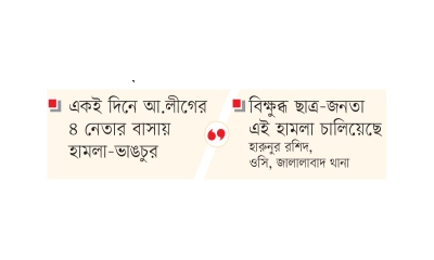 ঈদের ছুটিতে উত্তপ্ত সিলেট