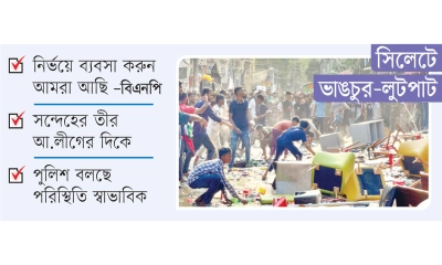 তাণ্ডব আতঙ্কে নগরীবাসী, ব্যবসায় গুমোট হাওয়া