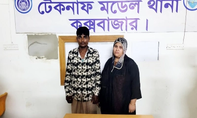 ২০ রাউন্ড গুলিসহ গ্রেপ্তার স্বামী-স্ত্রী