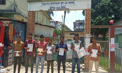 এক বিষয়ে পরীক্ষা দিলেও তিন বিষয়ে ফেল