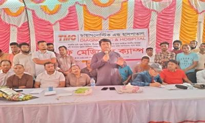 ত্রিশালে ফ্রি মেডিকেল ক্যাম্প উদ্বোধন