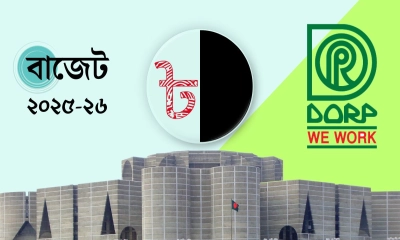 পানি ও স্যানিটেশন খাতে ন্যায্য বরাদ্দ নিশ্চিতের দাবি ডর্‌পের