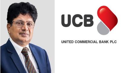ইউসিবিতে আবারও চেয়ারম্যান পরিবর্তন