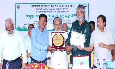 কক্সবাজারে ‘সবুজ সাথী সম্মাননা’ পেলেন আবুল মনজুর