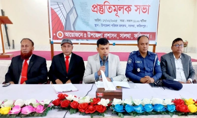 সালথায় মাতৃভাষা দিবস উদযাপন উপলক্ষ্যে প্রস্তুতি সভা