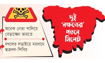 স্বস্তিতে ডেথ জোন টিলাগড়