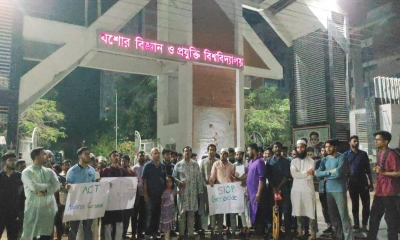 ইসরায়েলি গণহত্যার প্রতিবাদে যবিপ্রবিতে বিক্ষোভ মিছিল