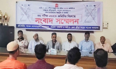 লক্ষ্মীপুর ক্রীড়া সংস্থার নতুন কমিটি প্রত্যাখ্যানের দাবি