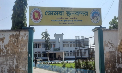 ছুটি শেষ, চালু ভোমরা স্থলবন্দর